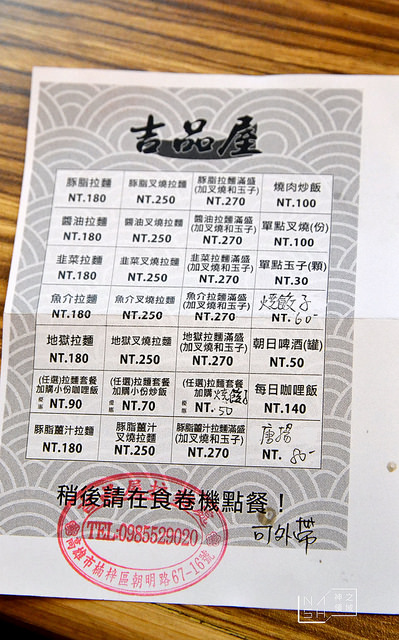 DSC_0014_结果