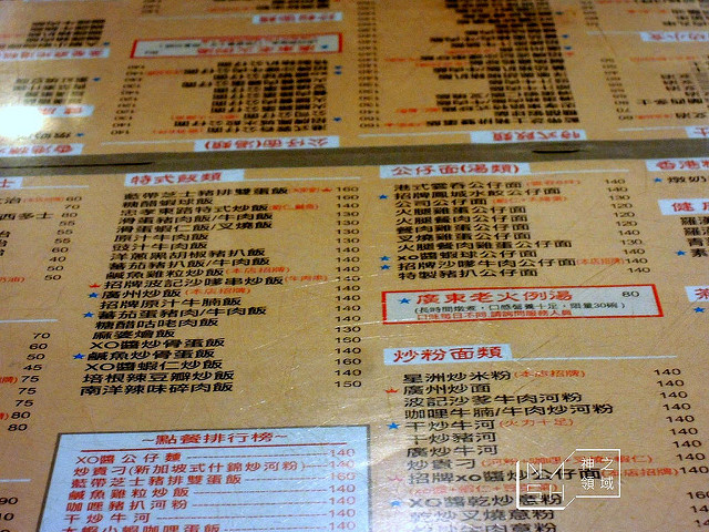 DSCN3050_结果