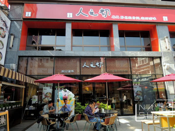 DSCN9274.JPG