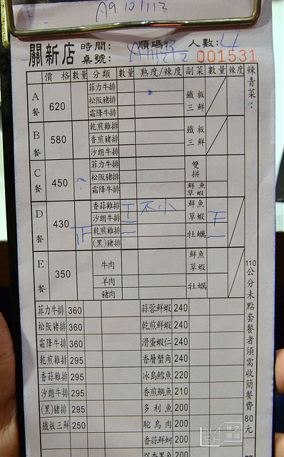 DSC_0305_结果