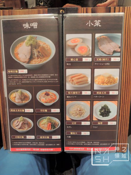 DSCN8359.JPG