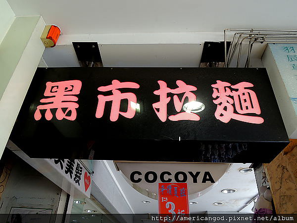 DSCN3139.JPG