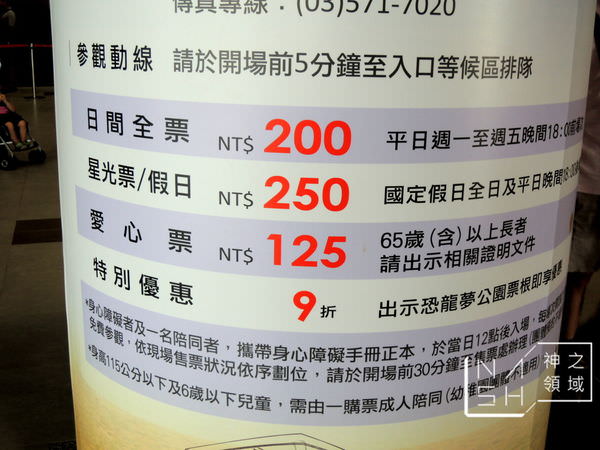 DSCN8933.JPG