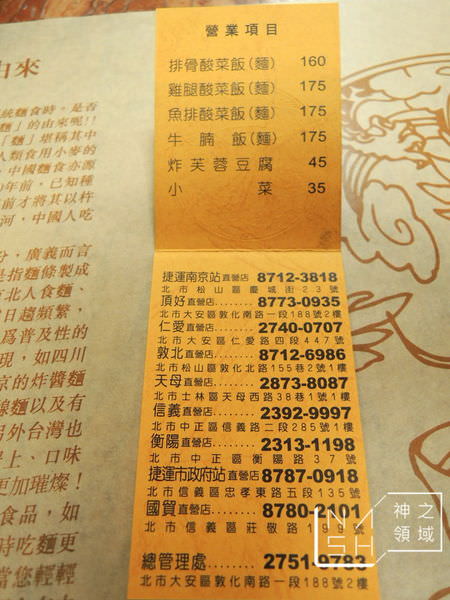 DSCN7195.JPG