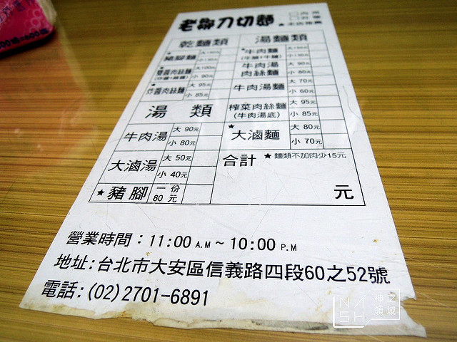 DSCN1155_结果