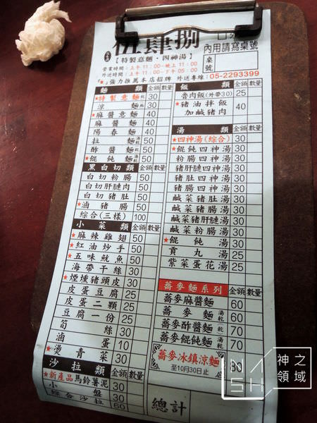 DSCN4082.JPG