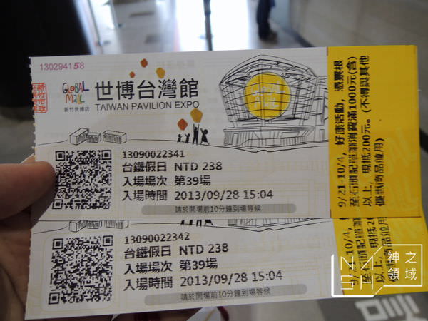 DSCN8928.JPG