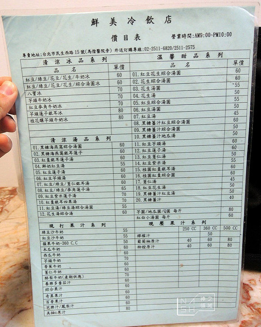 DSCN0650_结果