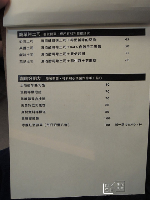 DSCN5917_结果