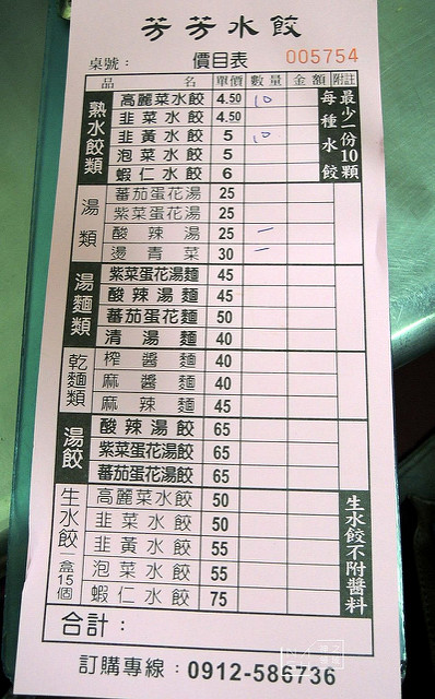 DSCN0998_结果