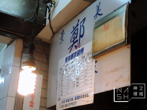 DSCN4946.JPG