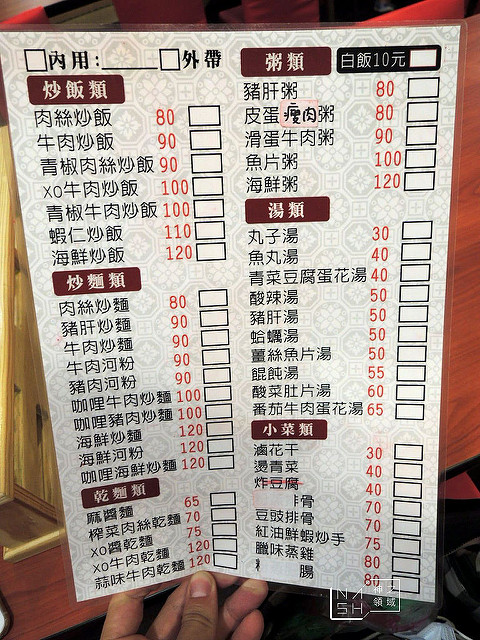 DSCN4195_结果