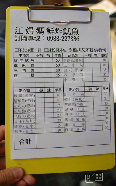 DSC_0154_结果