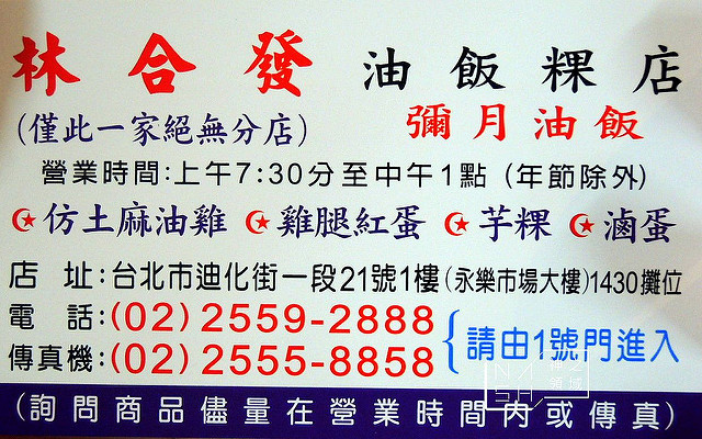 DSCN1754_结果