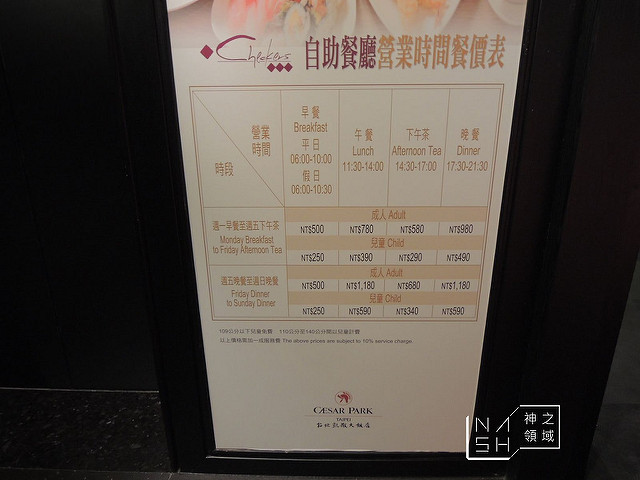 DSCN4579_结果
