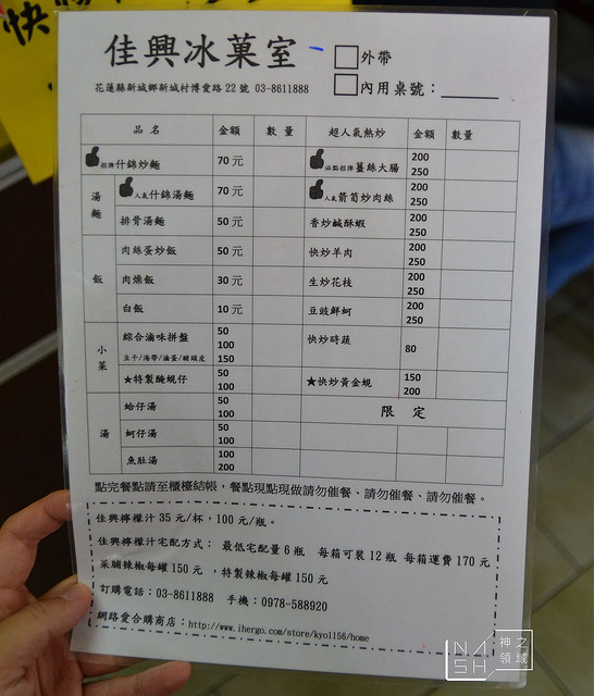 DSC_0204_结果