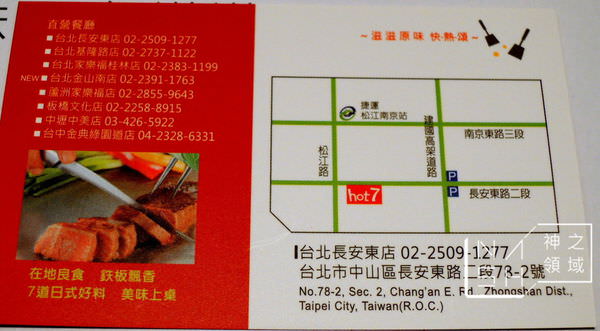 DSCN0073.JPG