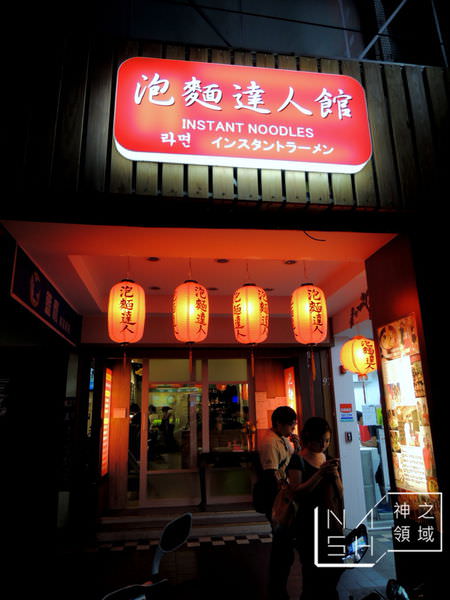 DSCN9420.JPG