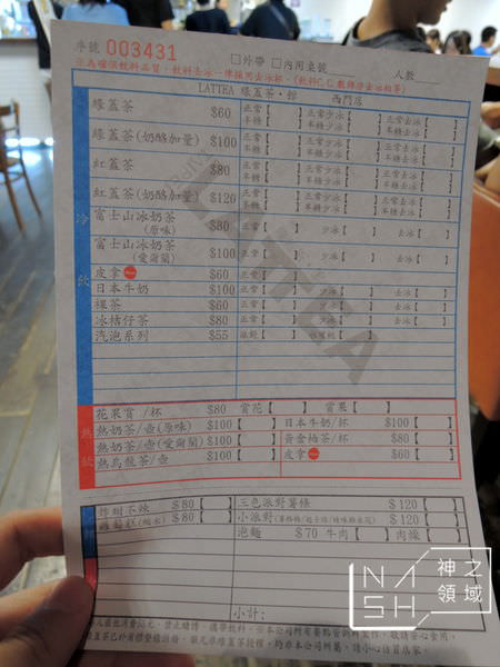DSCN5875.JPG