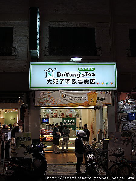 DSCN3455.JPG