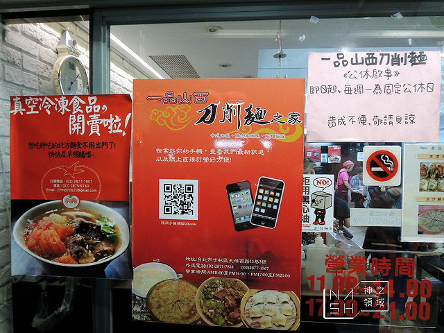 DSCN0680_结果