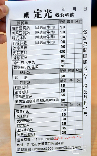 DSC_0942_结果