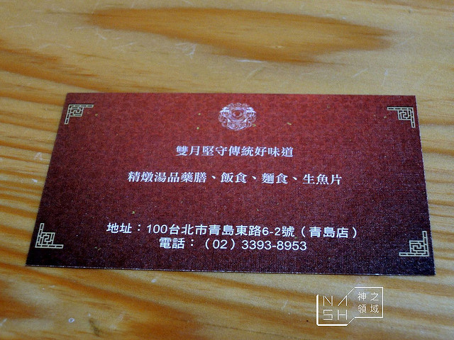 DSCN4141_结果