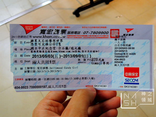 DSCN5475.JPG