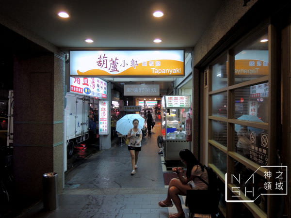 DSCN7715.JPG