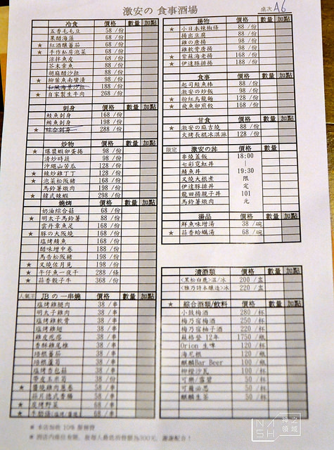 DSC_0167_结果