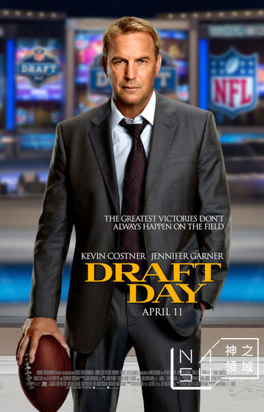 Draft-Day-Movie-Poster-640x998.jpg