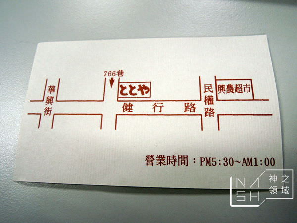 DSCN7139.JPG