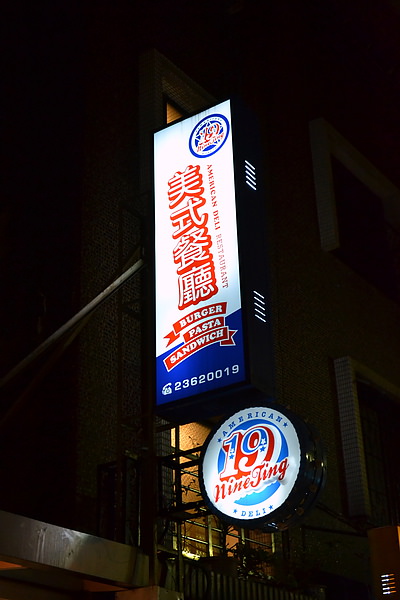 DSC_0355.JPG