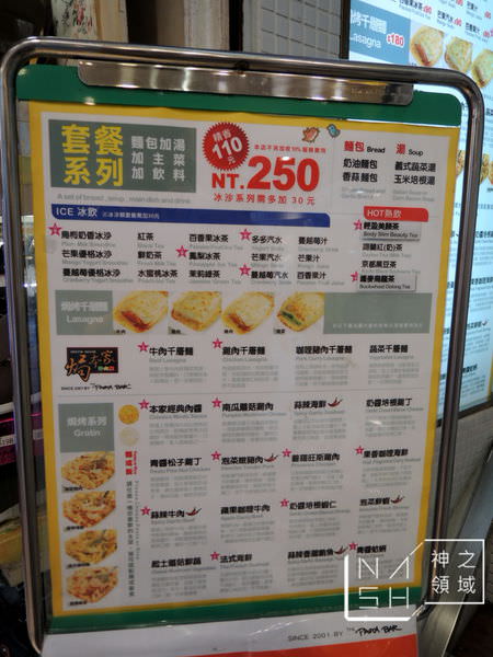 DSCN9293.JPG