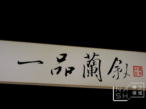 DSCN3230.JPG