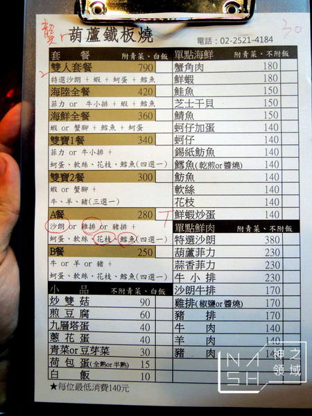 DSCN7711.JPG