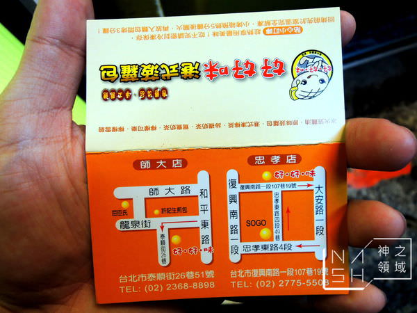 DSCN8780.JPG