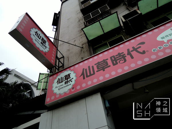 DSCN2143.JPG