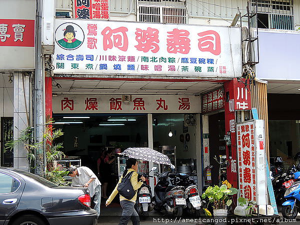 DSCN3160.JPG
