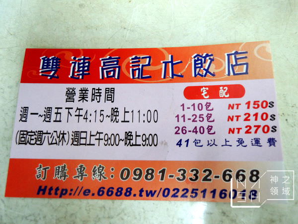 DSCN8767.JPG