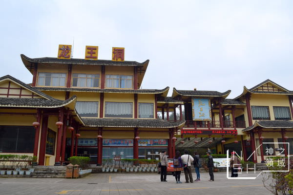  @Nash，神之領域