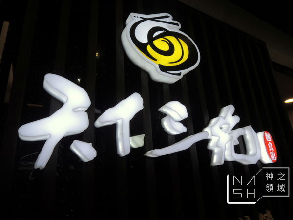 DSCN7506.JPG
