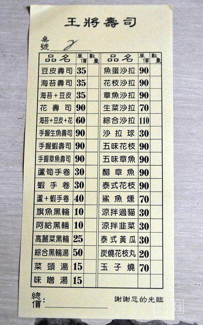 DSC_0253_结果