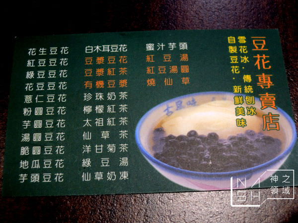 DSCN6856.JPG