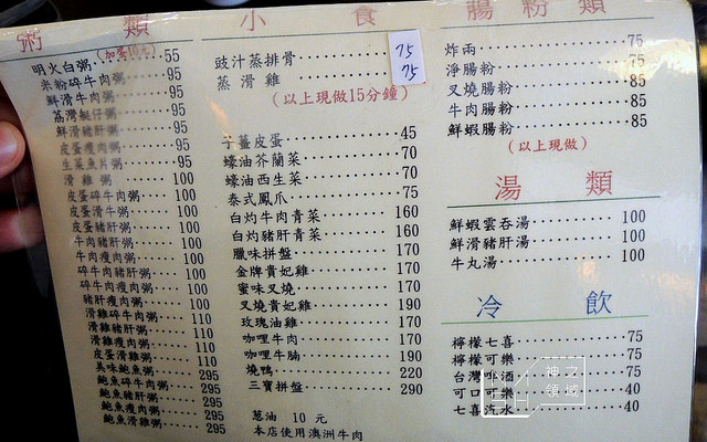 DSCN4012_结果
