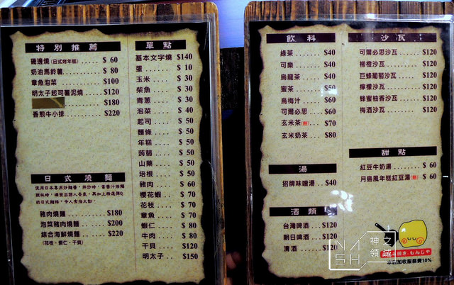 DSCN3347_结果