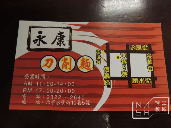 DSCN6848.JPG