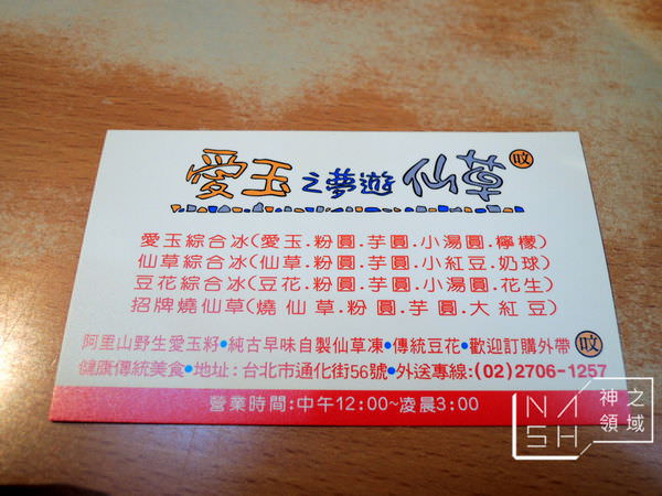 DSCN1368.JPG