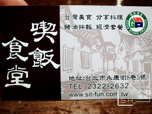 DSCN7169.JPG