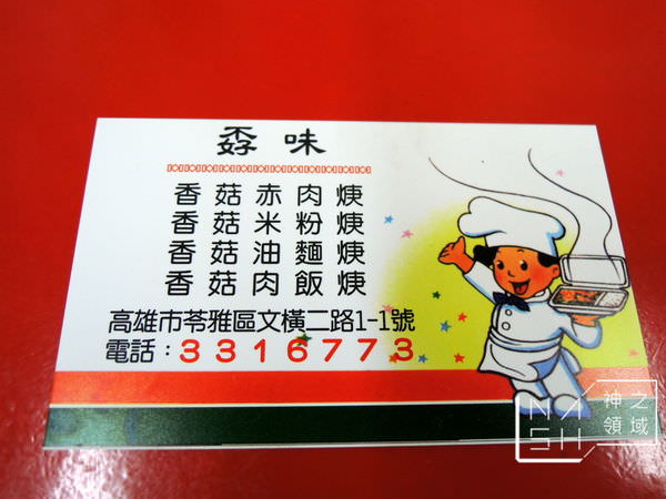 DSCN2587.JPG